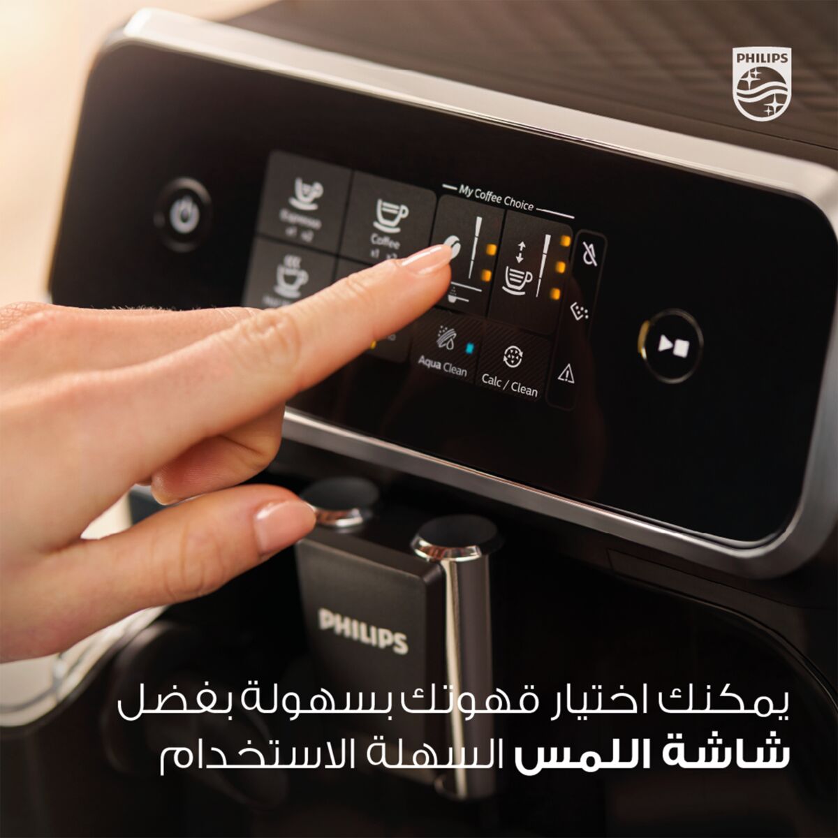 Philips 3200 Series 1500W Fully Automatic Coffee Machine EP3246/73 Philips 3200 Series 1500W Fully Automatic Coffee Machine EP3246/73